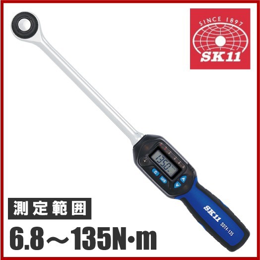 SK11 デジタル トルクレンチ 12.7mm(1/2インチ) SDT4-135 自転車 ロードバイク タイヤ交換 工具 自動のサムネイル