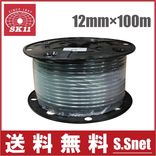 SK11 ウレタンチューブ 12mm×100m UT-12100 ポリウレタンチューブ エアーホース エアホース エアーの通販は