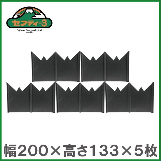 セフティ3 ガーデンエッジ 小 5枚セット 芝根止め 花壇 仕切り 土留め 芝生 エッジ 仕切りの通販はau Wowma エスエスネット