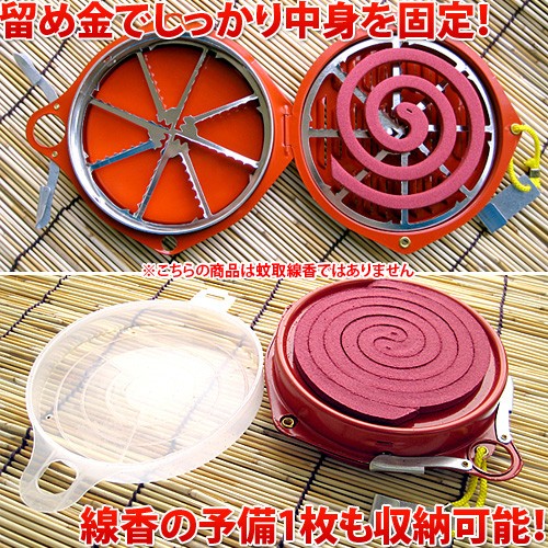 富士綿 蚊 ブヨ アブ 虫除け 森林香 10巻 携帯防虫器セット蚊取り線香 ホルダー 携帯 おしゃれの通販はau Pay マーケット エスエスネット