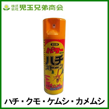 蜂 スズメバチ 駆除 殺虫剤 森林香 ハチストーン児玉兄弟商会 殺虫スプレーアブ クモ 害虫駆の通販はau Pay マーケット エスエスネット