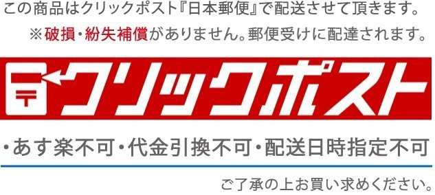 送料無料】コアミ おどしパチンコ用補充ビー玉 100玉/替えゴム付 スリンガの通販はau PAY マーケット - エスエスネット