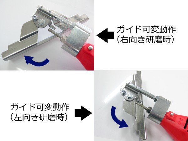 ニシガキ チェーンソー 目立機 刃研ぎ名人チェンソー N 1 チェンソー 目立て工具 目立て機 刃の通販はau Pay マーケット エスエスネット