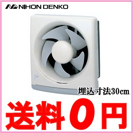 換気扇 小型 台所用換気扇 日本電興 Hg 25kの通販はau Pay マーケット エスエスネット