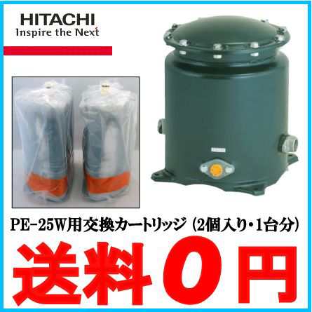 浄水器交換カートリッジ（標準タイプ）２個