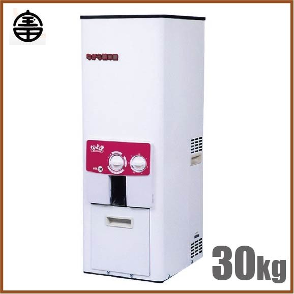 宝田工業 家庭用 精米機 30kg/一回通し HR-30 精米器 米びつ こめびつ 卓上 ハンディ スリム 分づ