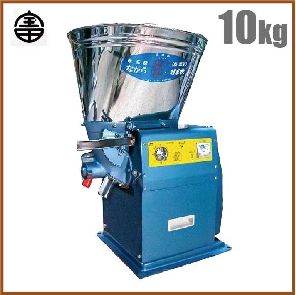 宝田工業 循環式 精米機 10kg N-10DX 籾・玄米両用 家庭用 業務用 小型