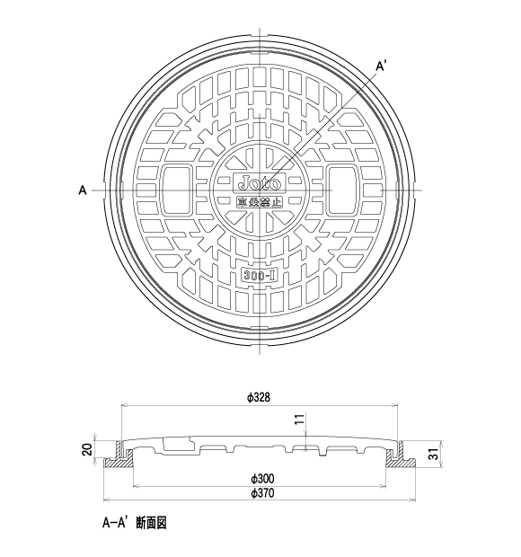 マンホール 蓋 マス蓋 雨水桝 桝蓋 排水桝 丸枠付き 直径328mm耐荷重800kg Joto JM-300B｜au PAY マーケット