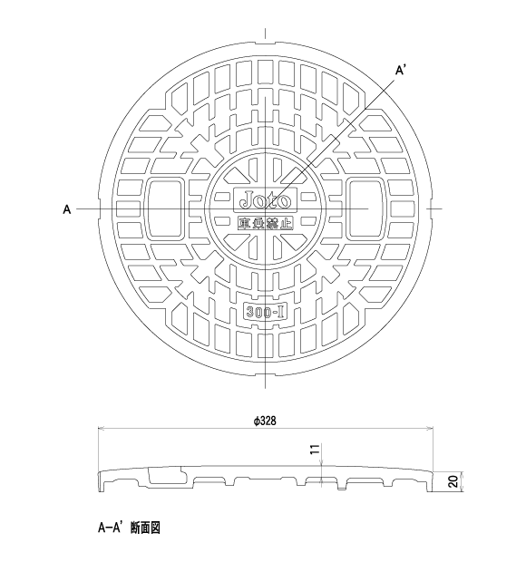 Joto 丸マス蓋 雨水マス 排水マス 枡 マンホール蓋 直径328mm耐荷重800kg JM-300Cの通販はau PAY マーケット  エスエスネット au PAY マーケット－通販サイト