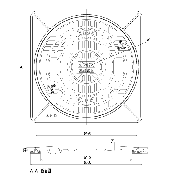 マンホール蓋 マス蓋 雨水桝 角枠付き ロック付き直径496mm耐荷重1000kg Joto Jm 450a 1の通販はau Pay マーケット エスエスネット