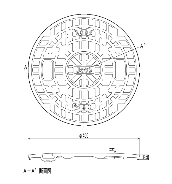 JOTOテクノ耐圧マンホールカバーロックなしJT2-450C-2 - 2
