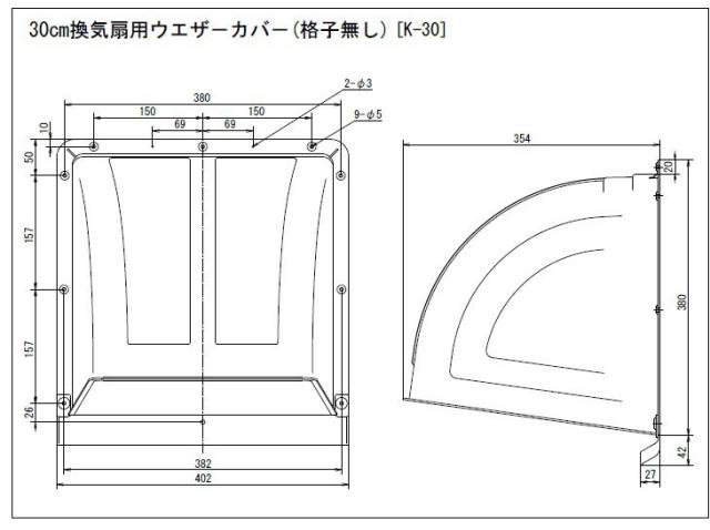 換気扇 ウェザーカバー フード 樹脂製 日本電興 K 30 羽根径30cm 格子無しの通販はau Pay マーケット エスエスネット