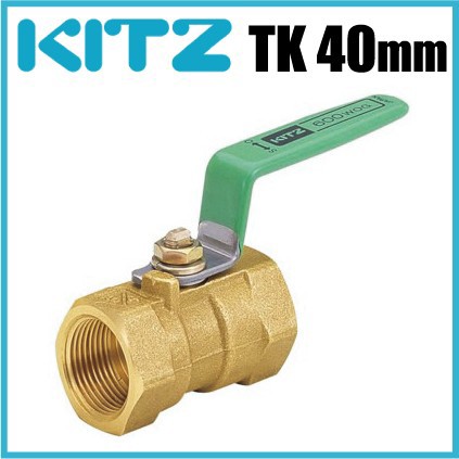 KITZ ボールバルブ 黄銅 600型/TK-40A 40mm キッツ Tボール つなぎ