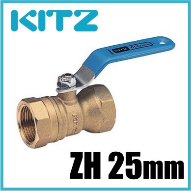 KITZ ボールバルブ Zボール 黄銅 600型/ZH-25A 25mm キッツ ねじ込み形