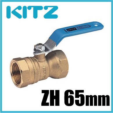 Kitz ボールバルブ Zボール 黄銅 600型 Zh 65a 65mm キッツ ねじ込み形ボール弁 配管部品 継手金具の通販はau Pay マーケット エスエスネット