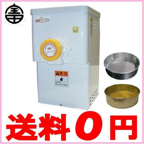 こなひきさんKJ-0（製粉機） こなひきさんKJ-0（製粉機）