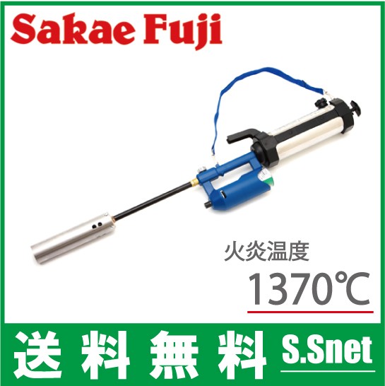サカエ富士 草焼きバーナー 灯油タイプ 草焼一番 KY-2500HB ハイブリッドバーナー 除草バーナーの通販は 16,950円