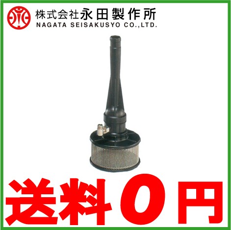 永田 ジェットポンプ JP-40 40mm 給水 動力噴霧器 動噴 農業資材