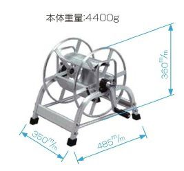 アルミ製ホース巻取機 ホースリール 8.5mmX50m 1/4捩戻付エンジン式 動 