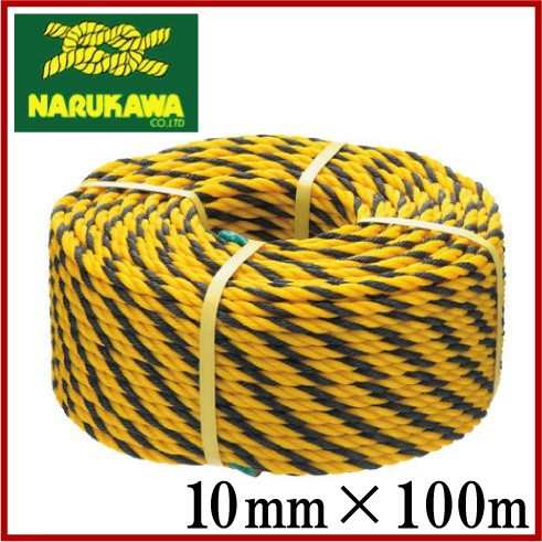 生川 トラロープ 標識ロープ 10mm 100m 工事用 駐車場 駐車禁止 立ち入り禁止 テープの通販はau Pay マーケット エスエスネット