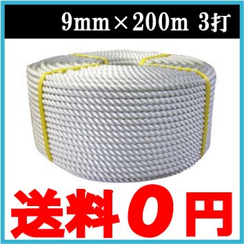 スタプラ エスラップ AWタイプ 200×450mm 厚60μ 2070枚〜 WS6-2045S（送料無料、代引不可） スタプラ エスラップ AWタイプ 200×450mm 厚60μ 2070枚〜 WS6-2045S