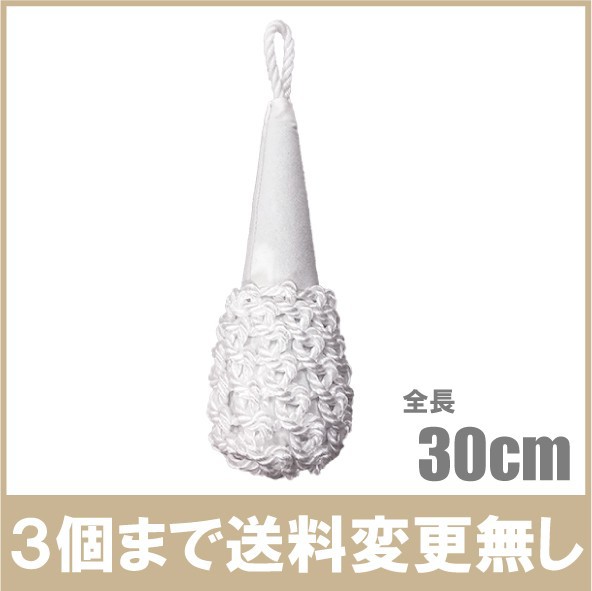 船具