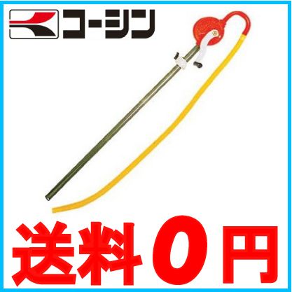 給油ポンプ 灯油ポンプ オイルポンプ 工進 手動式ドラムポンプ Sb の通販はau Pay マーケット エスエスネット