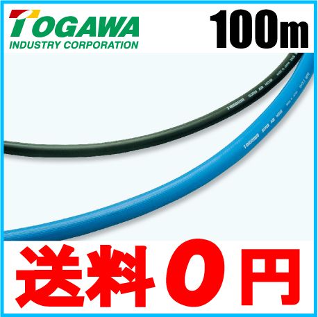 十川産業 エアーホース スーパーエアホース SA-19 100m 19×27.5mm 青の通販はその他エアー工具