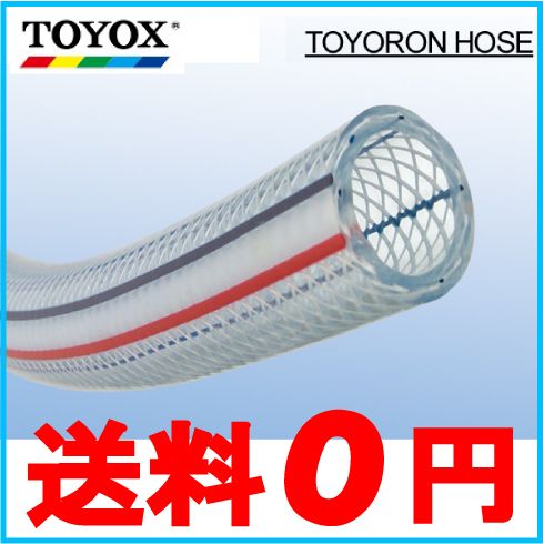 トヨックス 耐油ホース トヨロンホース TR-8 100m 内×外径/8×13.5mm 配管ホース エアーホースの通販は