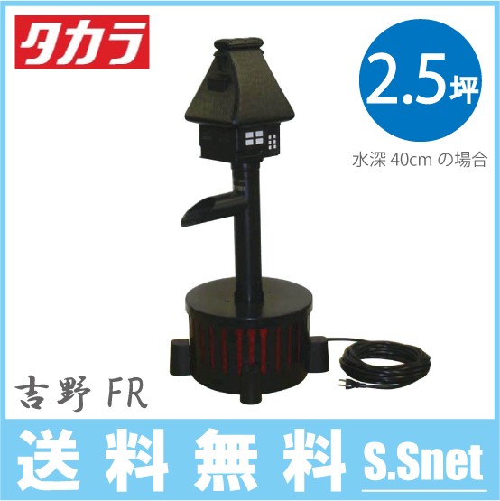 アクアシステム 水槽セット 背面ろ過水槽 スプリング R330