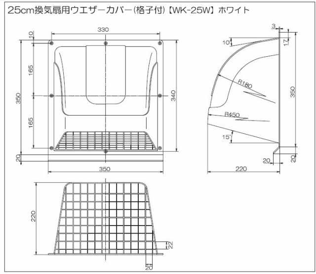 日本電興 屋外 換気扇フード Wk 25 ブラック 羽根径25cm 樹脂製 防鳥網付 換気扇部材の通販はau Pay マーケット エスエスネット