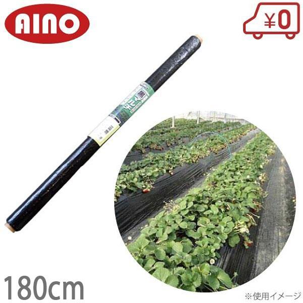 農業用マルチシート 農業用マルチシート 畑用紙マルチ無孔 黒×長さ100m×幅95cm