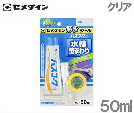 送料無料 セメダイン 浴室タイル 防水シール バスコークn 50ml クリア 透明 Hj 148接着剤 補修剤 お風呂 浴槽 タイル目地の通販はau Pay マーケット エスエスネット