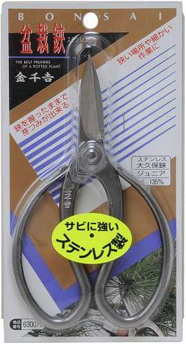 送料無料 千吉 小型 ステンレス大久保鋏 135mm 剪定ばさみ 剪定ハサミ 剪定鋏 剪定バサミ 植木 盆栽 道具 整枝の通販はau Pay マーケット エスエスネット