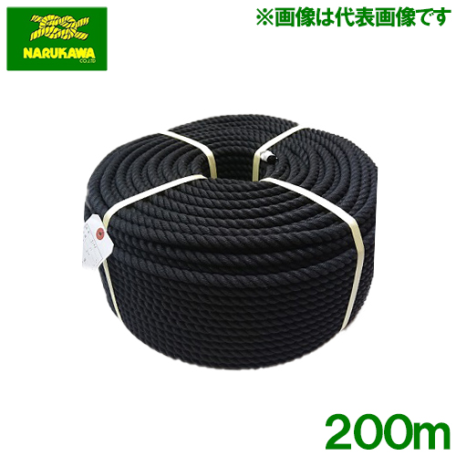 生川 クレモナロープ ビニロンロープ 黒 Φ12mm×200m カラーロープ 多用途 トラック 荷縛り キャンプ テント