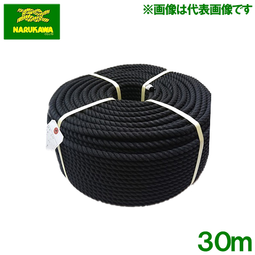 生川 クレモナロープ ビニロンロープ 黒 Φ12mm×30m カラーロープ 多用途 トラック 荷縛り テント 命綱