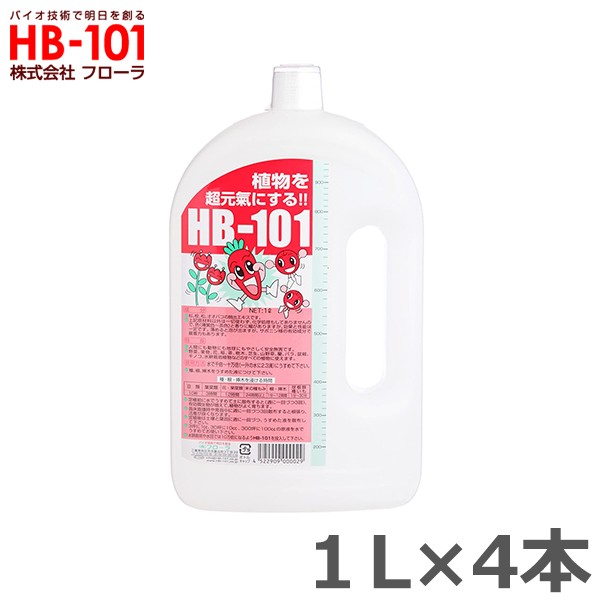 フローラ HB-101 4L 植物 活力剤 天然 活性液 原液 栄養剤 野菜 果物 有機栽培 園芸 ゴルフ場 農業 芝生