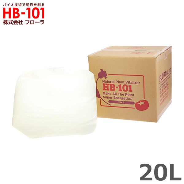 フローラ HB-101 20L 植物 活力剤 天然 活性液 原液 栄養剤 野菜 果物 有機栽培 園芸 ゴルフ場 農業 芝生の通販は 340,000円