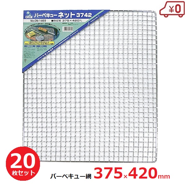 バーベキュー・調理用品  Amazon.co.jp: POLIGO ステンレス製 バーベキューグリル調理器具