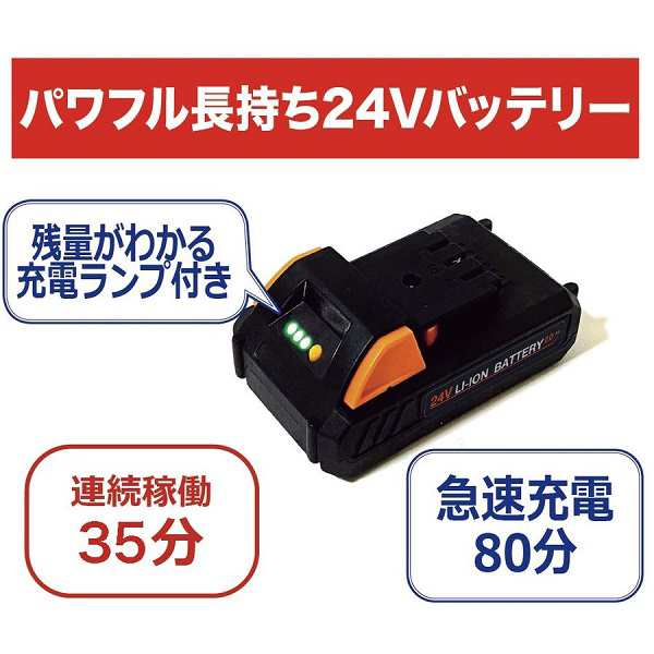 【未使用アウトレット品】高枝電動のこぎり＜ヤードフォース＞24V3mライト