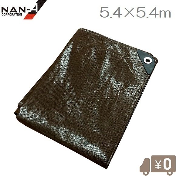 UV剤入 ブラウンシート 厚手 #3500 5.4×5.4m レジャーシート 防水シート UVシート カバー シルバーシート 養生シート
