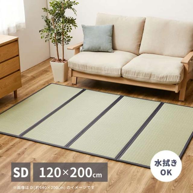 水拭きOK 4つ折り 畳マットレス 伏見 SD セミダブル 約120×200×1.1cm 折りたたみ 折り畳み い草風 布団の下 置き畳 無地 軽量 萩原 北海道追加送料 沖縄・離島別途送料見積もり メーカーより直送 159067501