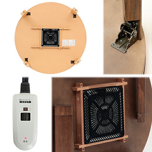 こたつ 円形 天然木丸型折れ脚こたつ ロンド 120cm 折脚 継ぎ脚 高さ調