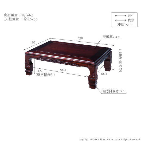 家具調こたつ　座卓　紫檀　暖房　長方形 家具調こたつ 座卓 紫檀 暖房 長方形 135cm 90cm 失敗しない！ こたつ