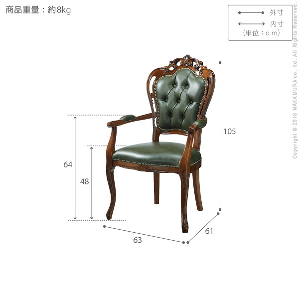 イタリア 家具 ヨーロピアン ヴェローナ クラシック 革張り肘付き
