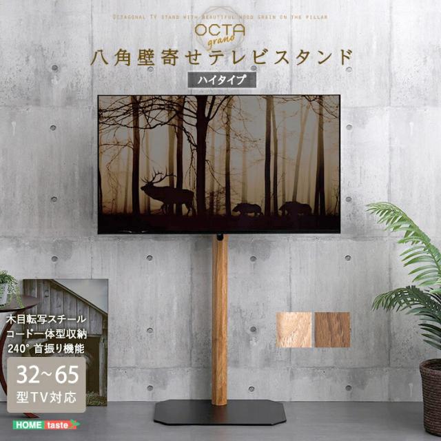 正木春蔵 染付タンパン呉須 蟹文 八角 平盃 タンパン呉須龍図酒