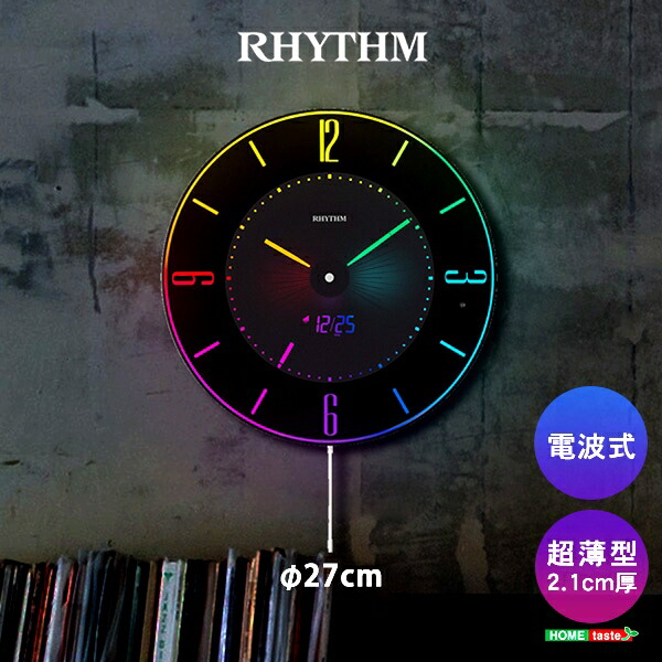 RHYTHM 4MY861-006(茶メタリック色光沢仕上 白) 電波掛け時計 シチズン