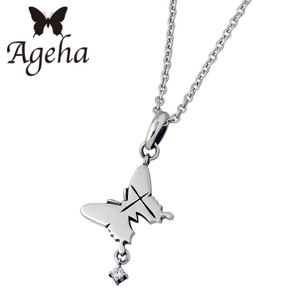 アゲハ Ageha FUNKOUTS ペンダントトップ レディース バタフライ シルバー カラーストーン 蝶 FAN-085