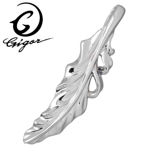 GIGOR ペンダントヘッド メンズ レディース ブランド シルバー ベラルドペンダントS ジゴロウ