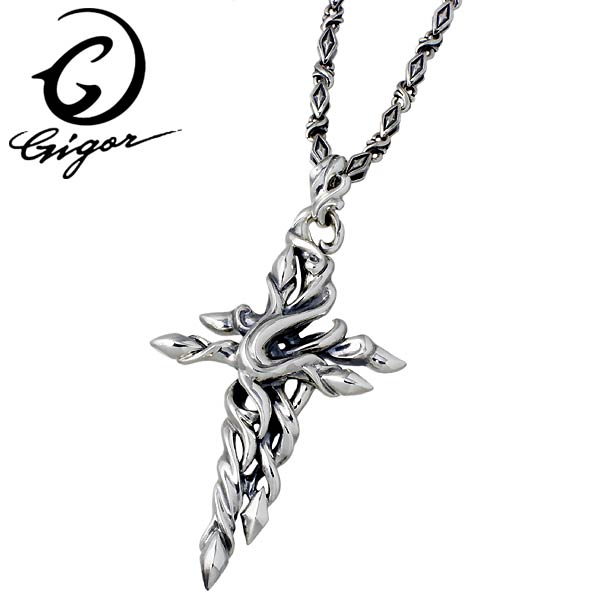 ジゴロウ Gigor クレストパス シルバー ネックレス 45cm メンズ クロス 十字架 No 340 238 45の通販はau Pay マーケット シルバーアクセbabysies ジゴロウ Gigor クレストパス シルバー ネックレス 45cm メンズ クロス 十字架 No 340 238 45の通販はau Pay マーケット シルバーアクセbabysies